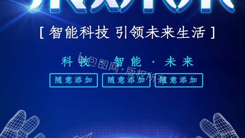 小程序外包与自建：成本差异背后的考量因素